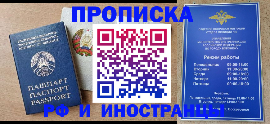 пропишу в квартире в Кургане